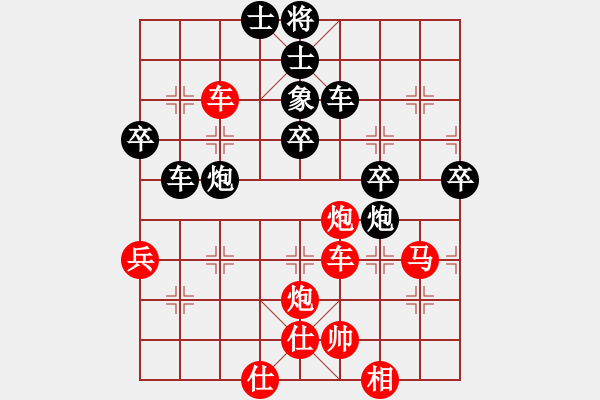 象棋棋譜圖片：中象道場生(月將)-勝-人生如茶(月將) - 步數：80 