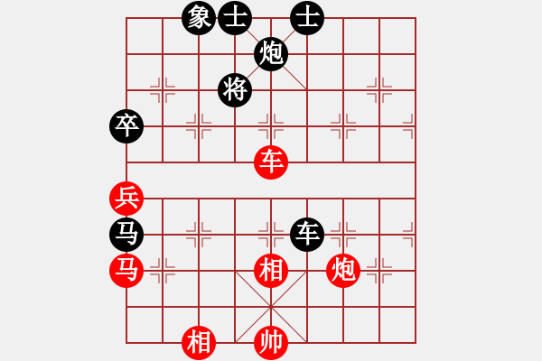 象棋棋譜圖片：弈事隨風(fēng)(北斗)-負(fù)-長(zhǎng)沙滿哥(北斗) - 步數(shù)：100 