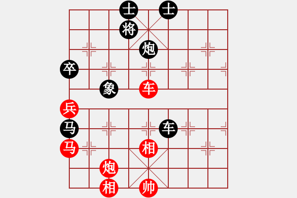 象棋棋譜圖片：弈事隨風(fēng)(北斗)-負(fù)-長(zhǎng)沙滿哥(北斗) - 步數(shù)：108 