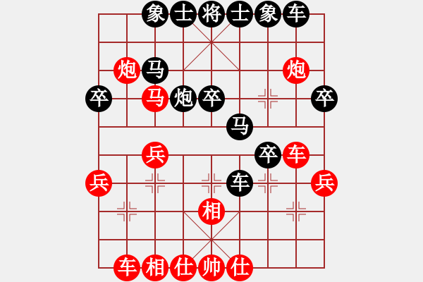 象棋棋譜圖片：弈事隨風(fēng)(北斗)-負(fù)-長(zhǎng)沙滿哥(北斗) - 步數(shù)：30 