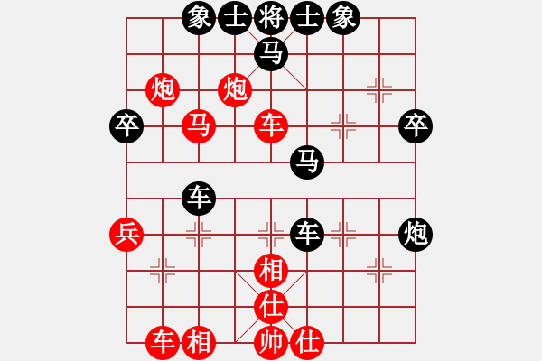 象棋棋譜圖片：弈事隨風(fēng)(北斗)-負(fù)-長(zhǎng)沙滿哥(北斗) - 步數(shù)：40 