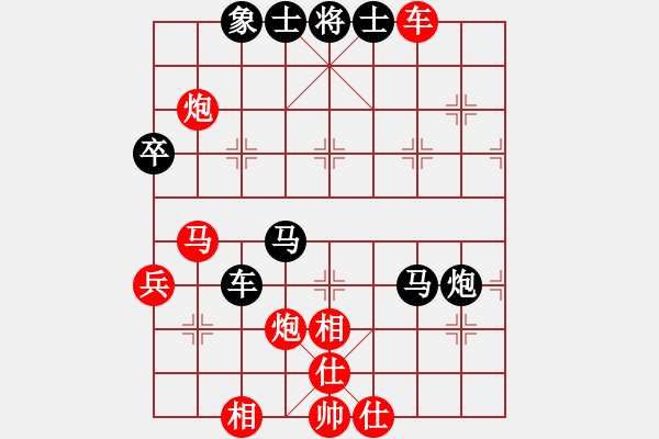 象棋棋譜圖片：弈事隨風(fēng)(北斗)-負(fù)-長(zhǎng)沙滿哥(北斗) - 步數(shù)：60 