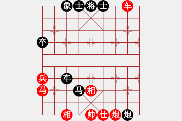 象棋棋譜圖片：弈事隨風(fēng)(北斗)-負(fù)-長(zhǎng)沙滿哥(北斗) - 步數(shù)：70 