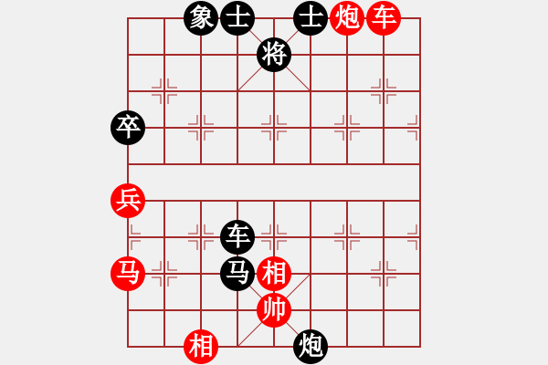 象棋棋譜圖片：弈事隨風(fēng)(北斗)-負(fù)-長(zhǎng)沙滿哥(北斗) - 步數(shù)：80 