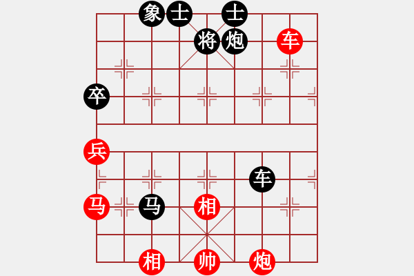 象棋棋譜圖片：弈事隨風(fēng)(北斗)-負(fù)-長(zhǎng)沙滿哥(北斗) - 步數(shù)：90 