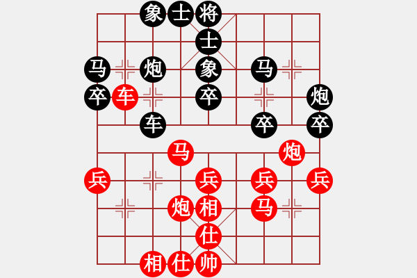 象棋棋譜圖片：過(guò)宮炮對(duì)單提馬 - 步數(shù)：30 