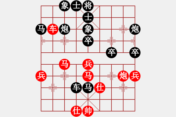 象棋棋譜圖片：過(guò)宮炮對(duì)單提馬 - 步數(shù)：60 