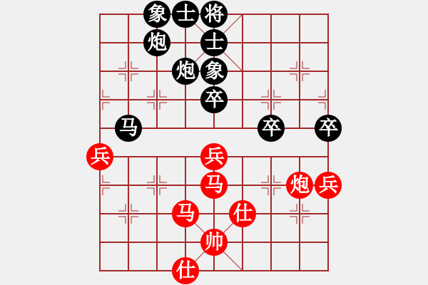 象棋棋谱图片：过宫炮对单提马 - 步数：70 