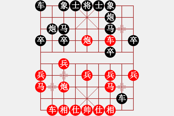象棋棋谱图片：第05轮 第16台 威海 隋晓亮 先胜 莱西 于江忠 - 步数：20 