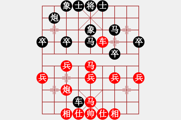 象棋棋谱图片：第05轮 第16台 威海 隋晓亮 先胜 莱西 于江忠 - 步数：40 