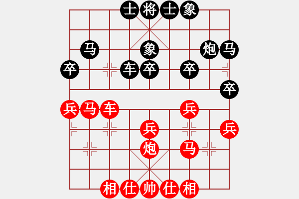 象棋棋谱图片：许银川 先和 孙勇征 - 步数：30 