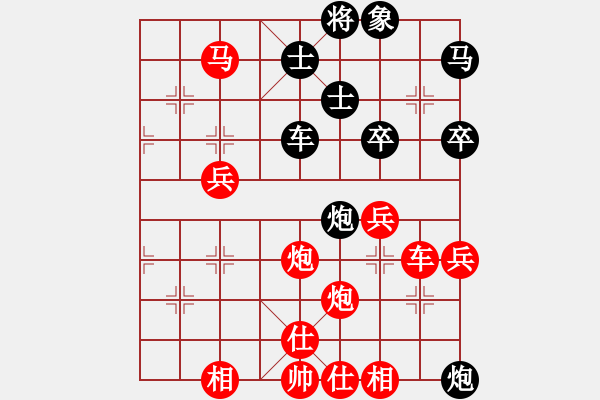 象棋棋谱图片：洪智 先胜 苗永鹏 - 步数：73 