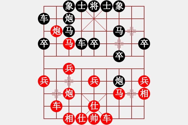 象棋棋譜圖片：可美(6段)-勝-奇兵叁(4段) - 步數(shù)：30 