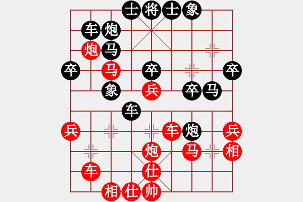 象棋棋譜圖片：可美(6段)-勝-奇兵叁(4段) - 步數(shù)：40 