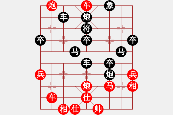 象棋棋譜圖片：可美(6段)-勝-奇兵叁(4段) - 步數(shù)：60 