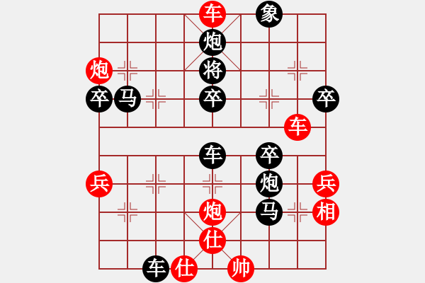 象棋棋譜圖片：可美(6段)-勝-奇兵叁(4段) - 步數(shù)：70 