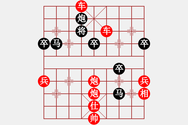 象棋棋譜圖片：可美(6段)-勝-奇兵叁(4段) - 步數(shù)：85 