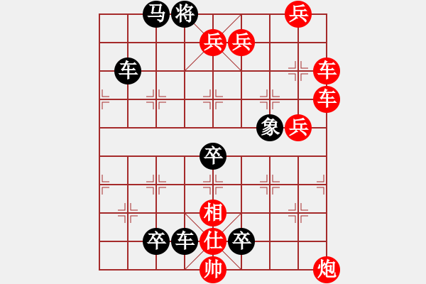 象棋棋譜圖片：zqhuang作 邊城炮火 - 步數(shù)：0 