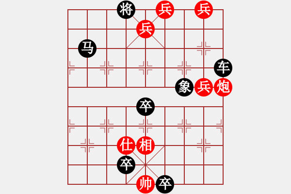 象棋棋譜圖片：zqhuang作 邊城炮火 - 步數(shù)：10 