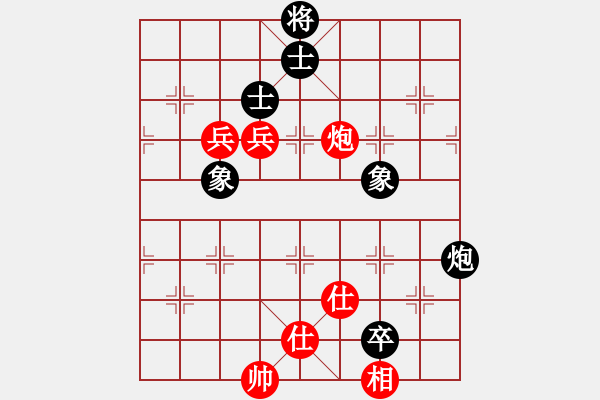 象棋棋譜圖片：飛相對黑7路卒飛左象（和棋） - 步數(shù)：130 