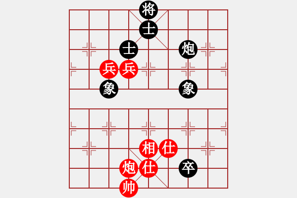 象棋棋譜圖片：飛相對黑7路卒飛左象（和棋） - 步數(shù)：140 