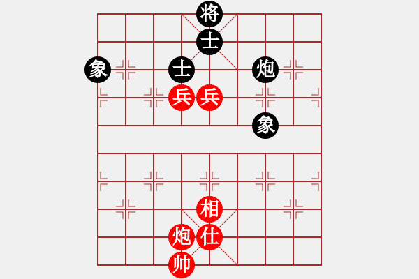 象棋棋譜圖片：飛相對黑7路卒飛左象（和棋） - 步數(shù)：150 