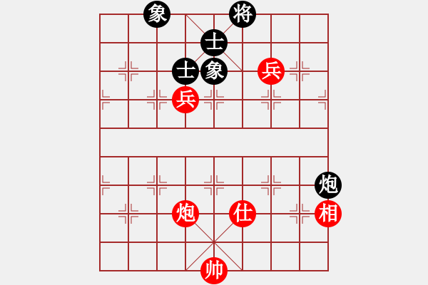 象棋棋譜圖片：飛相對黑7路卒飛左象（和棋） - 步數(shù)：170 