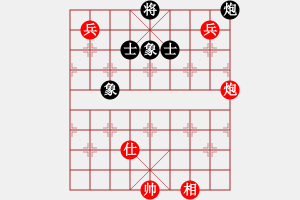 象棋棋譜圖片：飛相對黑7路卒飛左象（和棋） - 步數(shù)：259 