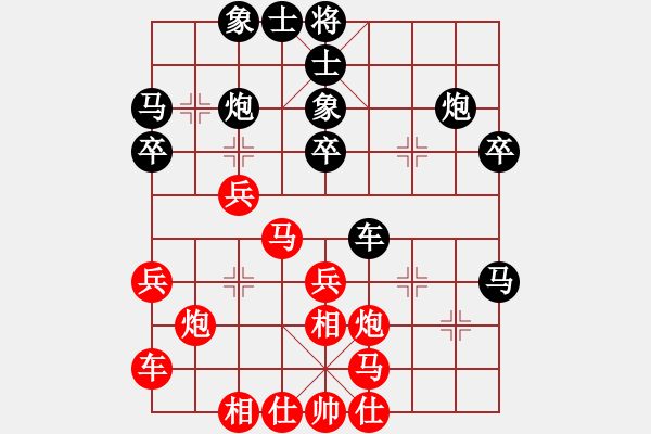 象棋棋譜圖片：飛相對黑7路卒飛左象（和棋） - 步數(shù)：30 