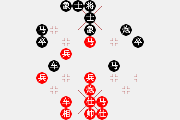 象棋棋譜圖片：飛相對黑7路卒飛左象（和棋） - 步數(shù)：40 