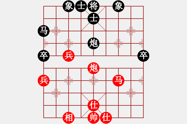 象棋棋譜圖片：飛相對黑7路卒飛左象（和棋） - 步數(shù)：60 