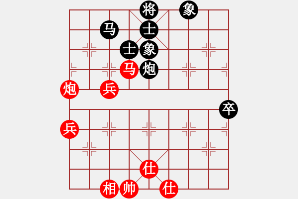 象棋棋譜圖片：飛相對黑7路卒飛左象（和棋） - 步數(shù)：70 