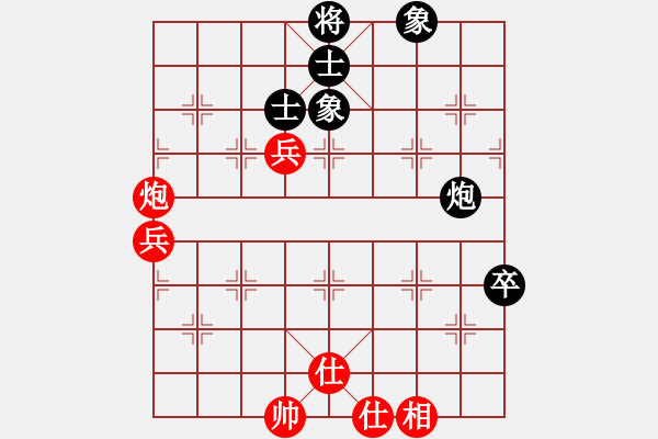 象棋棋譜圖片：飛相對黑7路卒飛左象（和棋） - 步數(shù)：80 