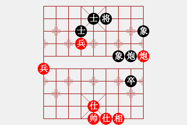 象棋棋譜圖片：飛相對黑7路卒飛左象（和棋） - 步數(shù)：90 