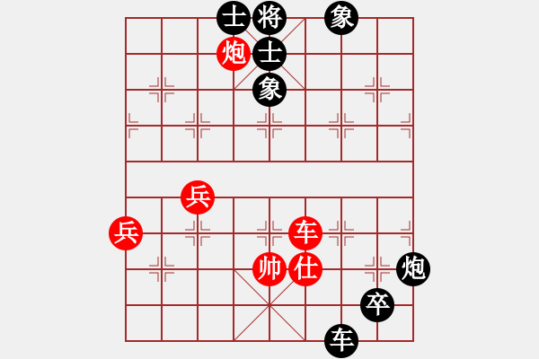 象棋棋譜圖片：上海市象棋協(xié)會(huì)隊(duì) 肖宇舟 負(fù) 江蘇常州璞悅縵宸隊(duì) 董毓男 - 步數(shù)：100 