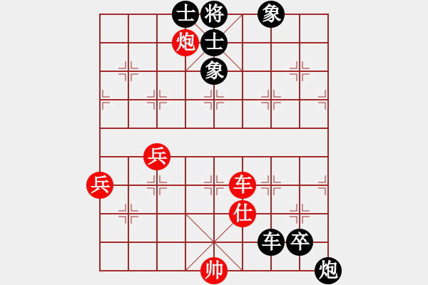 象棋棋譜圖片：上海市象棋協(xié)會(huì)隊(duì) 肖宇舟 負(fù) 江蘇常州璞悅縵宸隊(duì) 董毓男 - 步數(shù)：104 