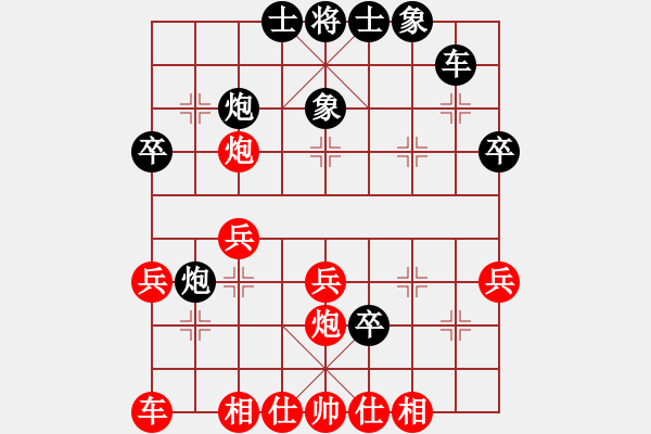 象棋棋譜圖片：上海市象棋協(xié)會(huì)隊(duì) 肖宇舟 負(fù) 江蘇常州璞悅縵宸隊(duì) 董毓男 - 步數(shù)：30 