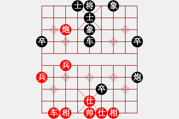 象棋棋譜圖片：上海市象棋協(xié)會(huì)隊(duì) 肖宇舟 負(fù) 江蘇常州璞悅縵宸隊(duì) 董毓男 - 步數(shù)：40 