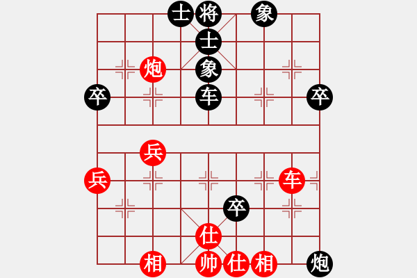 象棋棋譜圖片：上海市象棋協(xié)會(huì)隊(duì) 肖宇舟 負(fù) 江蘇常州璞悅縵宸隊(duì) 董毓男 - 步數(shù)：50 