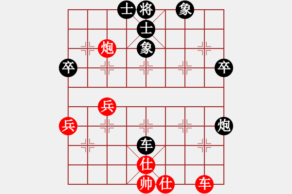 象棋棋譜圖片：上海市象棋協(xié)會(huì)隊(duì) 肖宇舟 負(fù) 江蘇常州璞悅縵宸隊(duì) 董毓男 - 步數(shù)：60 