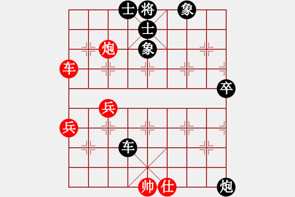 象棋棋譜圖片：上海市象棋協(xié)會(huì)隊(duì) 肖宇舟 負(fù) 江蘇常州璞悅縵宸隊(duì) 董毓男 - 步數(shù)：70 