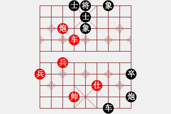 象棋棋譜圖片：上海市象棋協(xié)會(huì)隊(duì) 肖宇舟 負(fù) 江蘇常州璞悅縵宸隊(duì) 董毓男 - 步數(shù)：80 