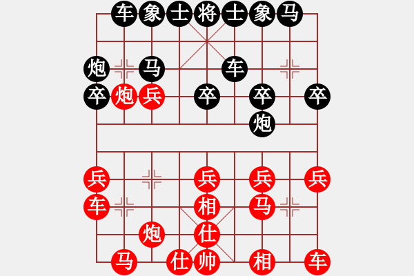 象棋棋譜圖片：329局 A07- 金鉤炮局-小蟲引擎23層(1970) 先勝 法正(1950) - 步數(shù)：20 