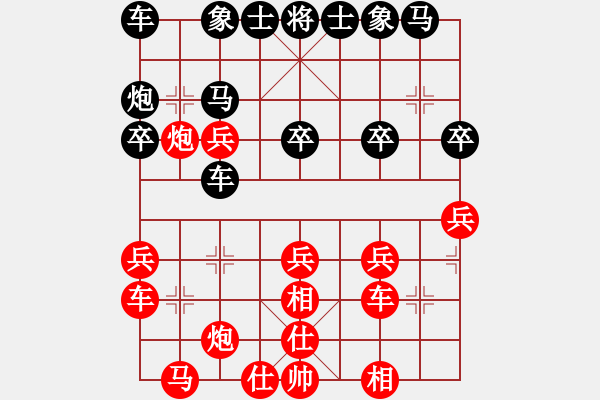 象棋棋譜圖片：329局 A07- 金鉤炮局-小蟲引擎23層(1970) 先勝 法正(1950) - 步數(shù)：30 