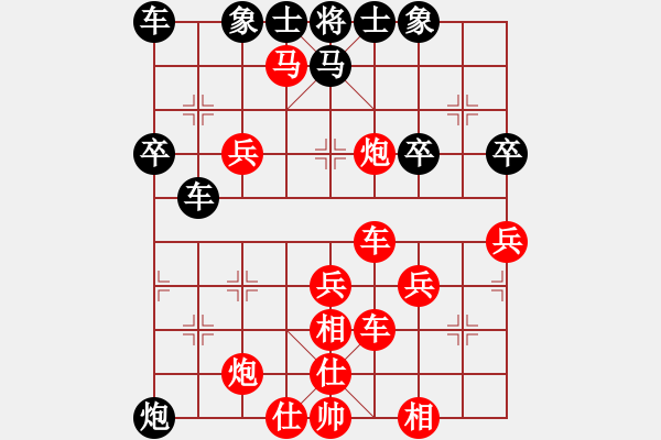 象棋棋譜圖片：329局 A07- 金鉤炮局-小蟲引擎23層(1970) 先勝 法正(1950) - 步數(shù)：50 