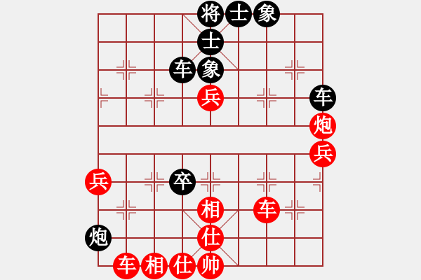 象棋棋譜圖片：二分錢(2星)-勝-本溪棋苑(2弦) - 步數(shù)：60 