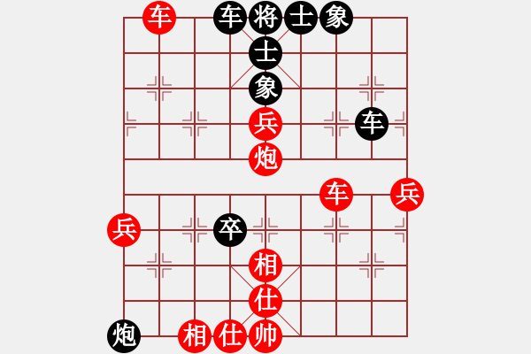 象棋棋譜圖片：二分錢(2星)-勝-本溪棋苑(2弦) - 步數(shù)：70 