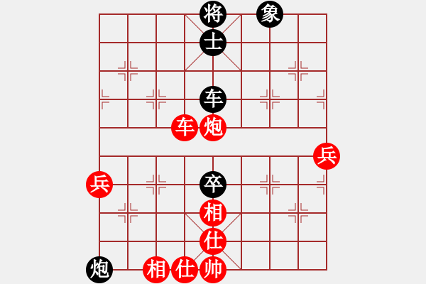 象棋棋譜圖片：二分錢(2星)-勝-本溪棋苑(2弦) - 步數(shù)：80 