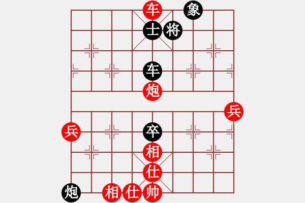 象棋棋譜圖片：二分錢(2星)-勝-本溪棋苑(2弦) - 步數(shù)：85 