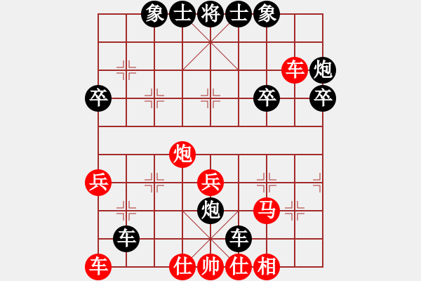 象棋棋譜圖片：梁山小李廣(風(fēng)魔)-負(fù)-純?nèi)松先A山(9星) - 步數(shù)：40 